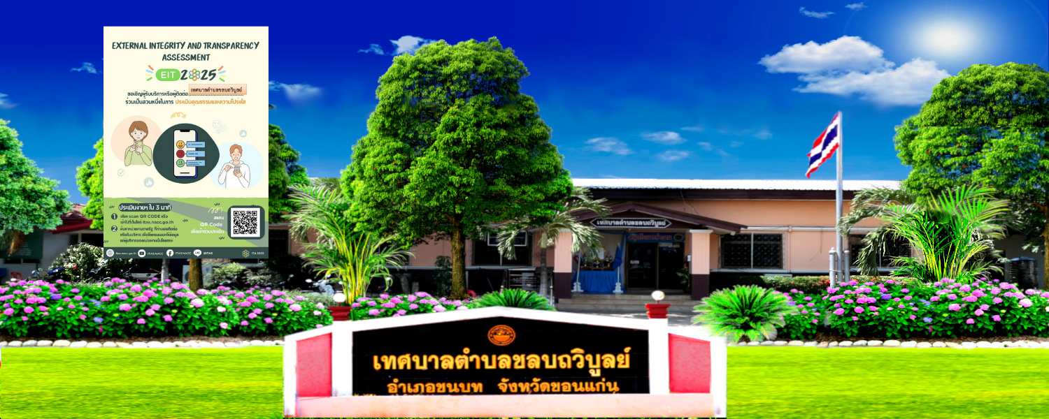 พื้นหลัง